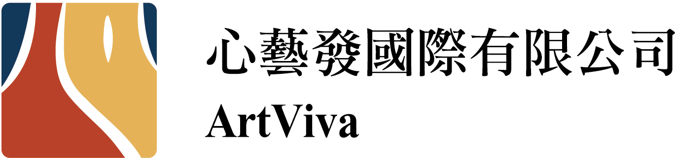 心藝發國際有限公司